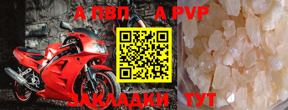 Шатура  COCAIN  Канабис  Мефедрон кристаллы  ГАШ  Вход с VPN  ГАШ 