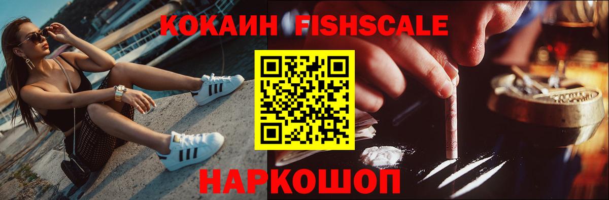 Cocaine  COCAIN 98%  КОКАИН 98%  Вход с VPN  Шатура 
