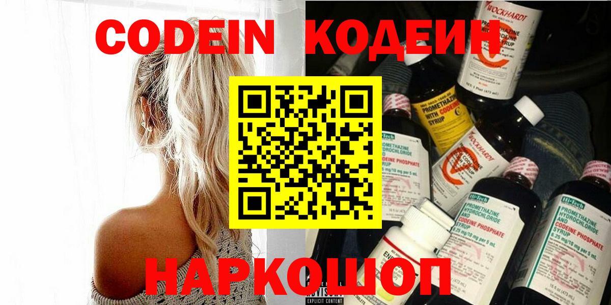 Cocaine Шатура