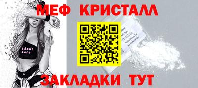 таблы Нальчик
