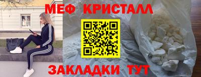 метамфетамин Нарткала