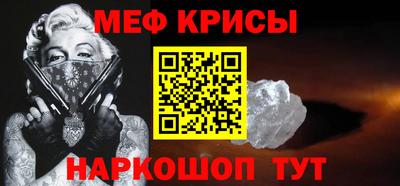 метамфетамин Нарткала