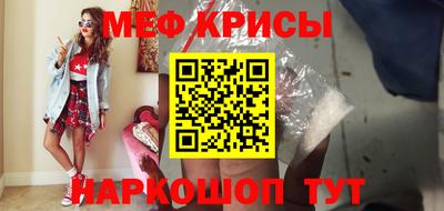 таблы Нальчик