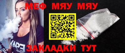 метамфетамин Нарткала