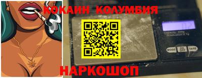 таблы Нальчик
