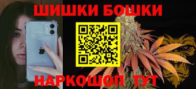метамфетамин Нарткала