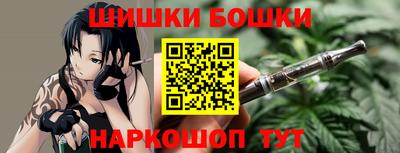 таблы Нальчик