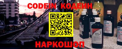 таблы Нальчик