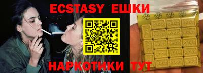 таблы Нальчик