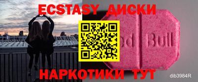 таблы Нальчик