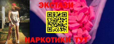 метамфетамин Нарткала