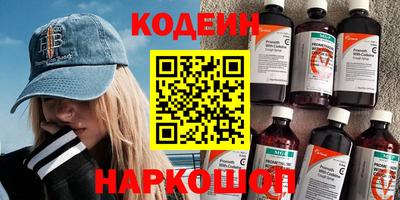 метамфетамин Нарткала
