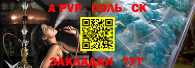 метамфетамин Нарткала