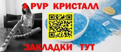 метамфетамин Нарткала
