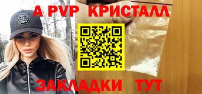 метамфетамин Нарткала