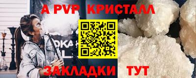 метамфетамин Нарткала