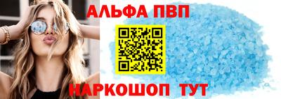 таблы Нальчик