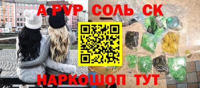 таблы Нальчик