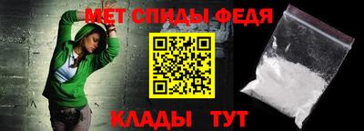 метамфетамин Нарткала