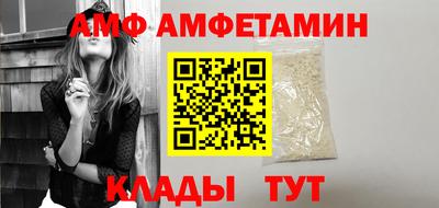 таблы Нальчик