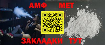 метамфетамин Нарткала