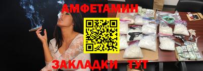 таблы Нальчик