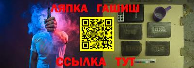 таблы Нальчик
