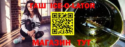 метамфетамин Нарткала