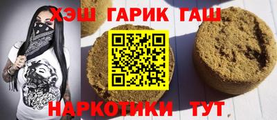 таблы Нальчик
