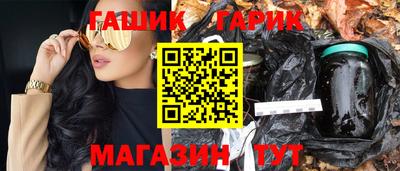 таблы Нальчик