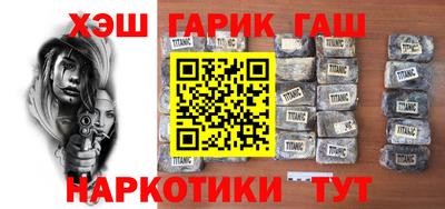 таблы Нальчик
