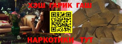 таблы Нальчик