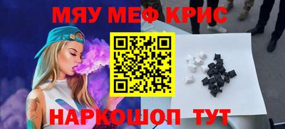 таблы Нальчик