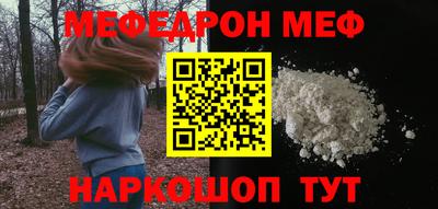 метамфетамин Нарткала