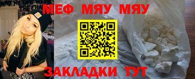 метамфетамин Нарткала