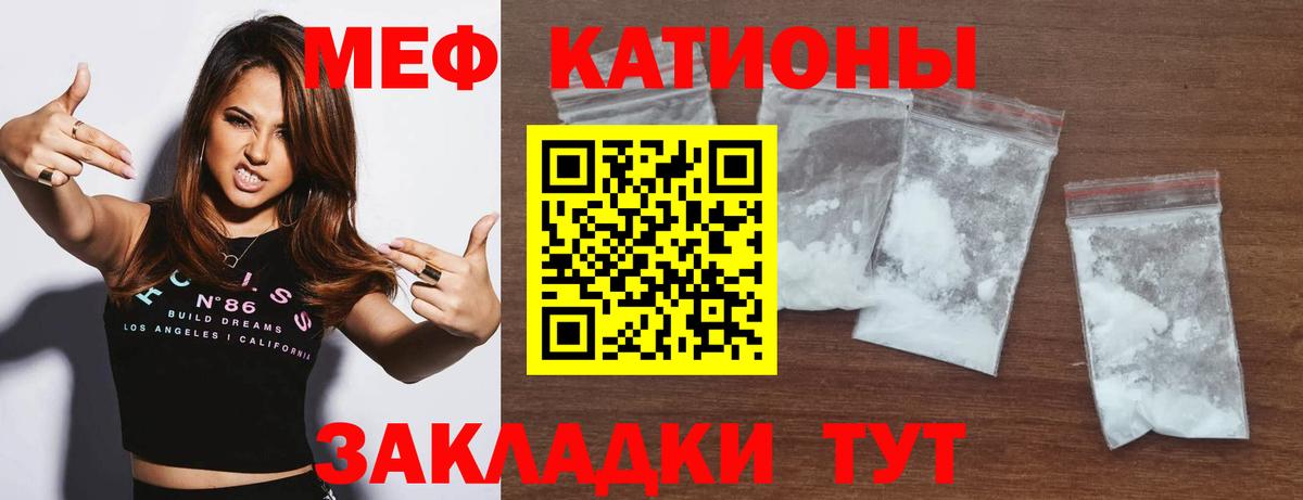 МЕФ мука Шатура