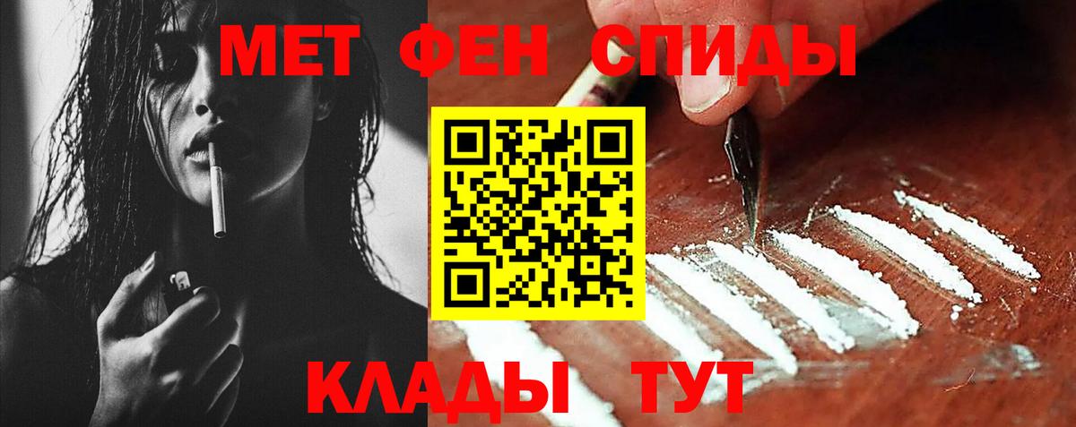 МЕТАМФЕТАМИН  Вход с VPN  Шатура  Метамфетамин Декстрометамфетамин 99.9% 
