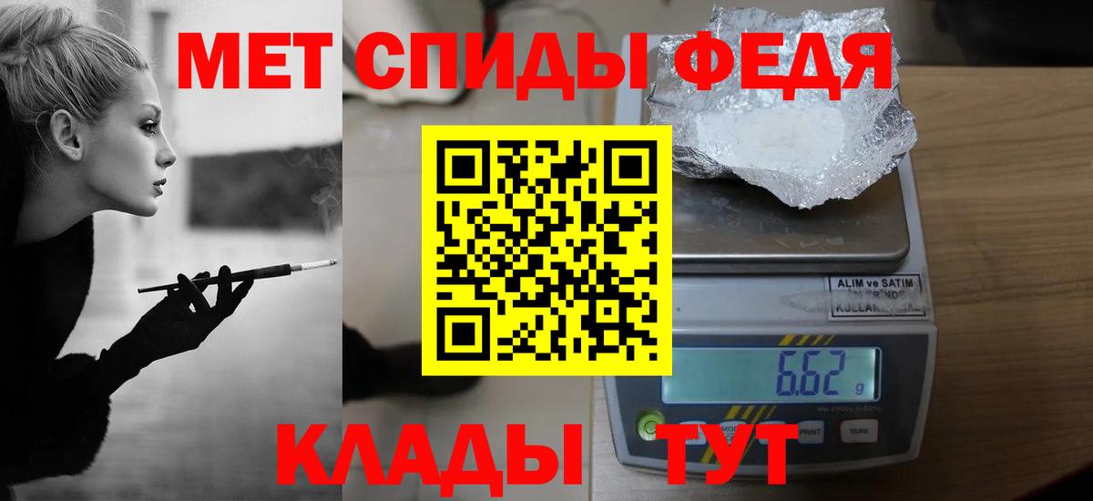 Первитин витя Шатура