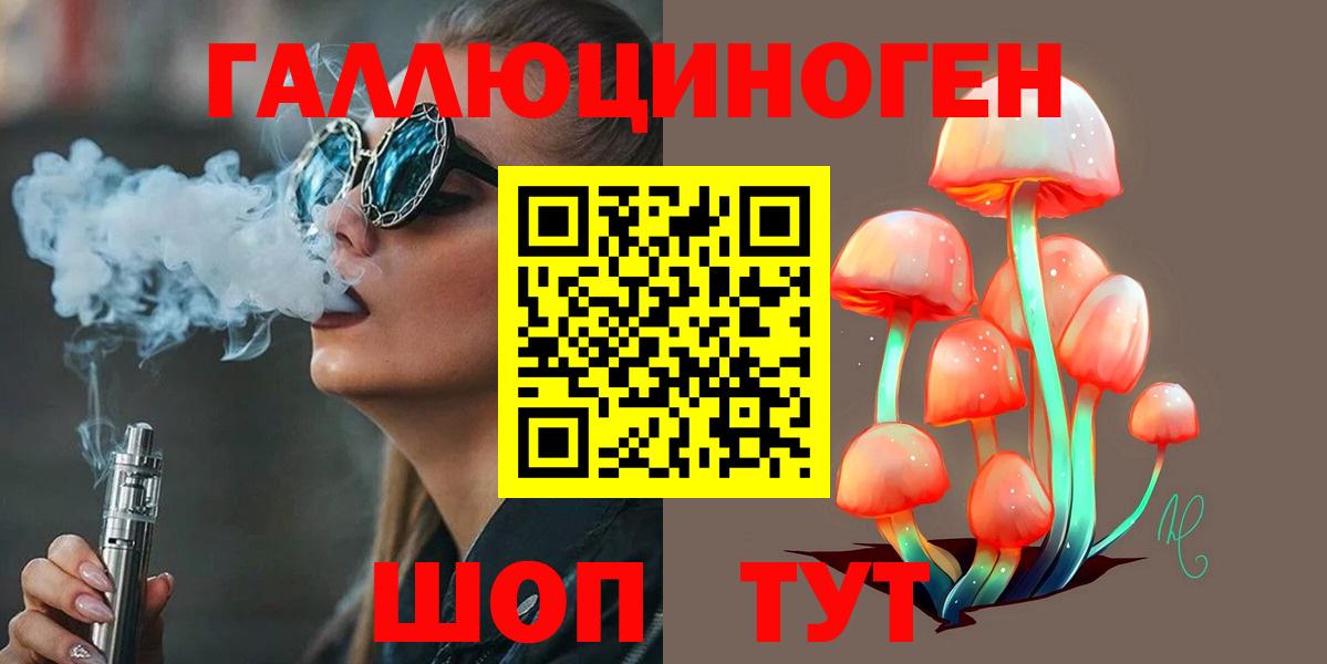 Псилоцибиновые грибы мицелий Шатура