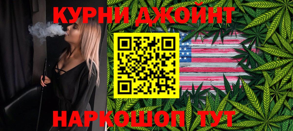 Конопля марихуана Шатура